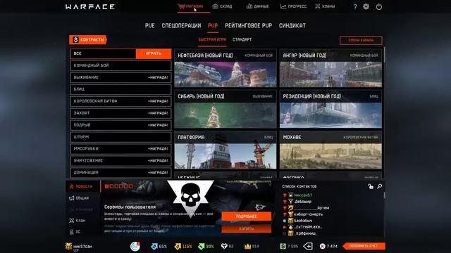 HONEY BADGER РАДИАЦИЯ С 5 КОРОБОК WARFACE смотреть онлайн