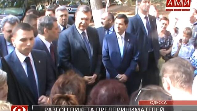 Разгон пикета предпринимателей в Одессе. смотреть онлайн
