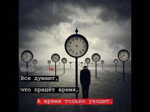 Цитаты/без слов смотреть онлайн