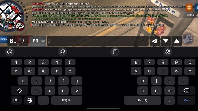 ПОЛИВАЛЛЛЛЛ