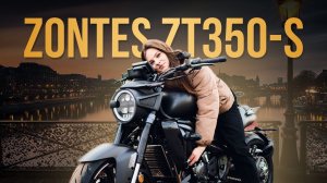 ZONTES ZT350-S