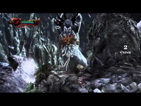 God Of War 3 Kratos Vs Poseidon Chaos Mode смотреть онлайн