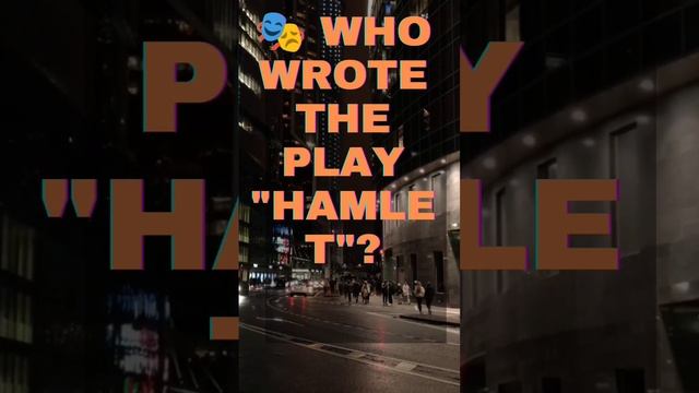 Who wrote the play "Hamlet"?  #shortvideo #short #short #facts смотреть онлайн
