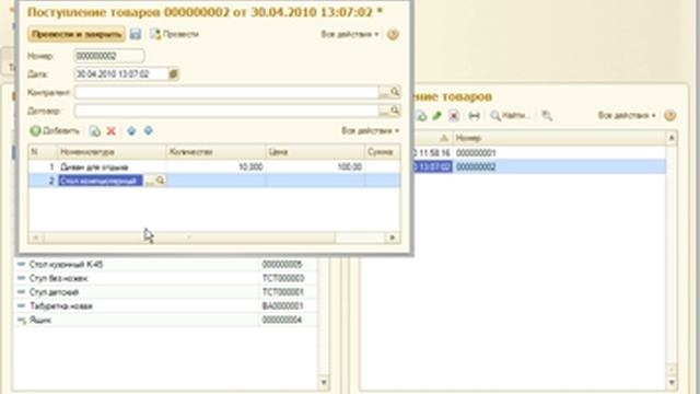 Block1 203 part0 add смотреть онлайн