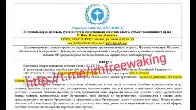 Услуги ЖКХ уже оплачены !!! смотреть онлайн