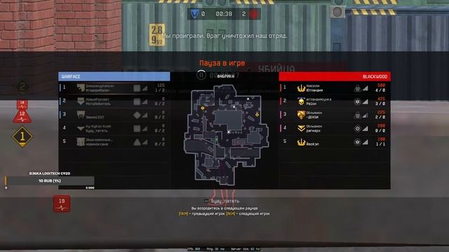 STREAM WARFACE. Путь до 1 лиги с веселыми дебилами. смотреть онлайн