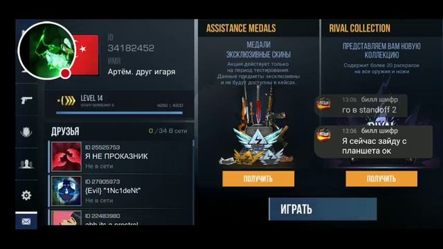 Стрим игры "Case Simulator 2". смотреть онлайн