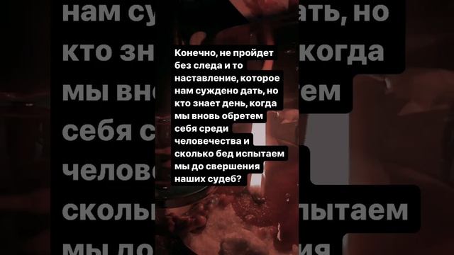 П.Я.Чаадаев. «Философические письма». О русском народе. смотреть онлайн