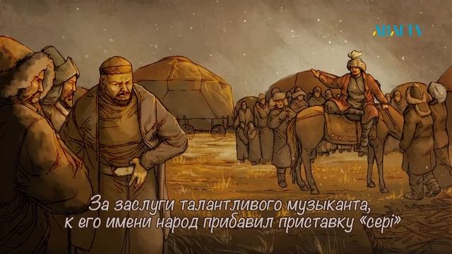 Лица истории. Ақан сері смотреть онлайн
