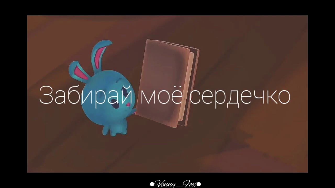 ||ГЭ и СП Влад и Алёнка Арт и Кира{Гори до тла}|| смотреть онлайн