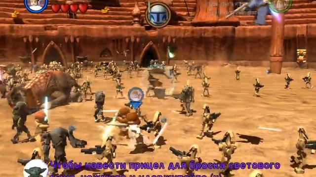 Lego star wars III 1 часть 1 половина смотреть онлайн