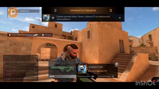 Дуэль с стримером на Голду 🔥Standoff 2 duel ⭐️ @Prostak_1love спасибо за дуэль 🔥 смотреть онлайн