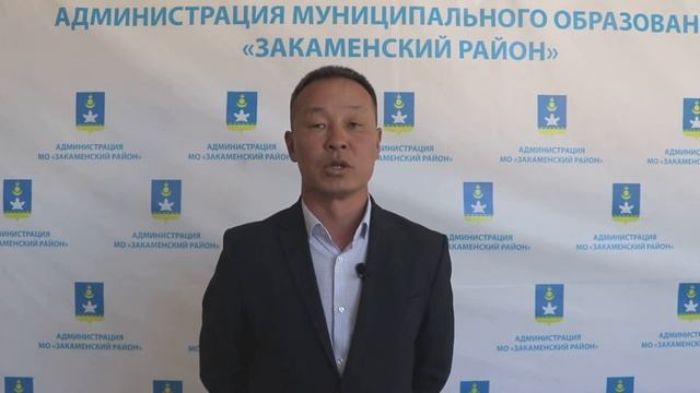 Особый противопожарный режим в Закаменском районе смотреть онлайн
