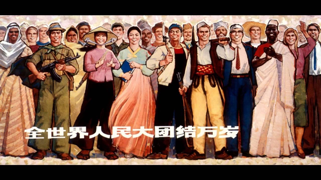 無產階級文化大革命就是好 The Great Proletarian Cultural Revolution is Just Good 1975 смотреть онлайн