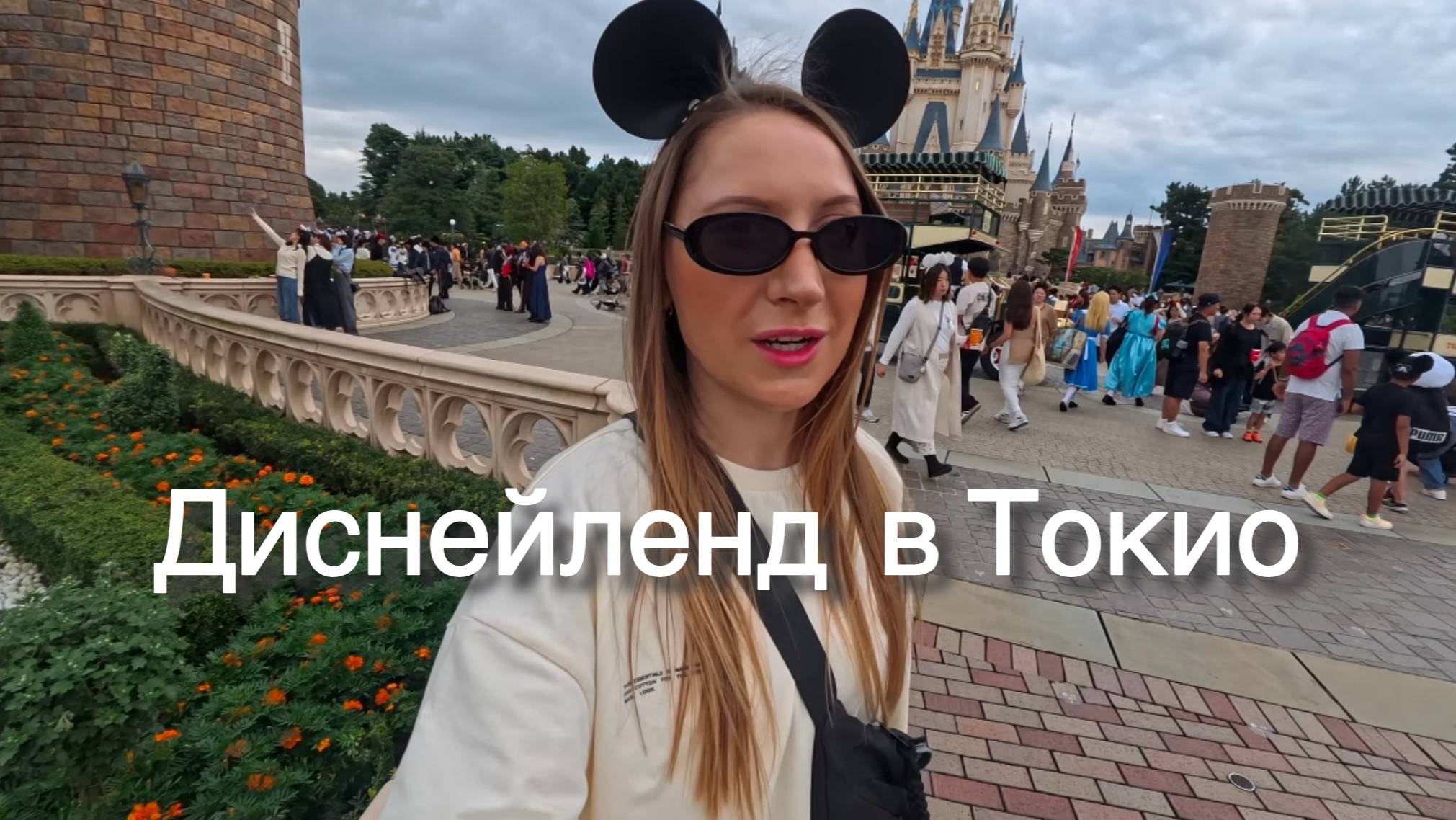 Атмосфера в парке Диснейленд в Токио. Парад персонажей из мультфильмов смотреть онлайн