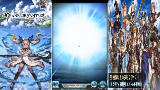 Granblue Fantasy: Legend Fest Part 1 (8/29/2016) смотреть онлайн