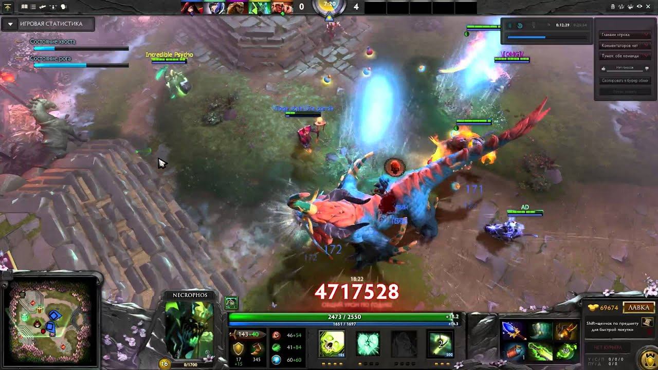 Dota 2 Годень Хороший Пик(16 миллионов урона) смотреть онлайн