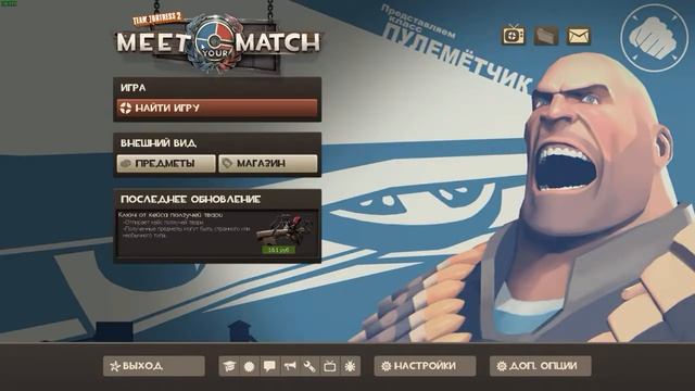 Team Fortress 2 смотреть онлайн