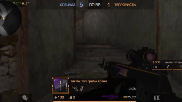 демка в стандофф 2 @коттимофей-т8б @ кот тимофей смотреть онлайн