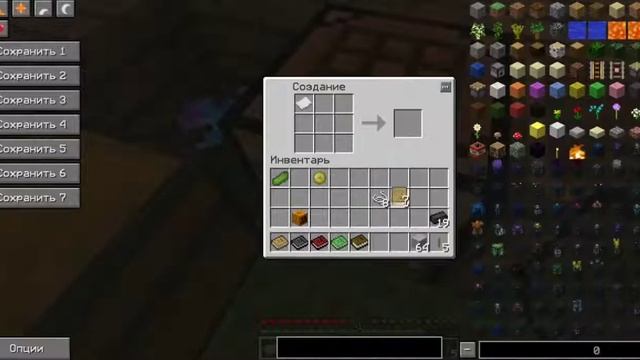 Lp.✅Эпизод 2| Скрафтил детали для ПЛАВИЛЬНИ ИЗ Tinkers construkt!🌿 смотреть онлайн