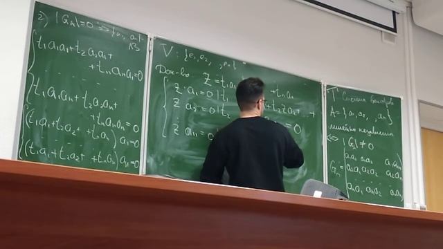 линейная алгебра 2 курс - лекция 12 смотреть онлайн