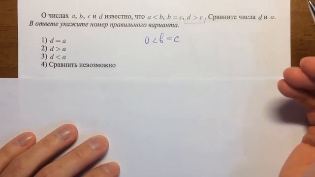 ОГЭ математика +21,22,24 #8 18 Задача 3🔴 смотреть онлайн