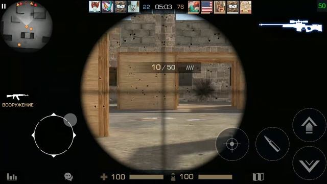 Играю авм в стандофф 2 смотреть онлайн