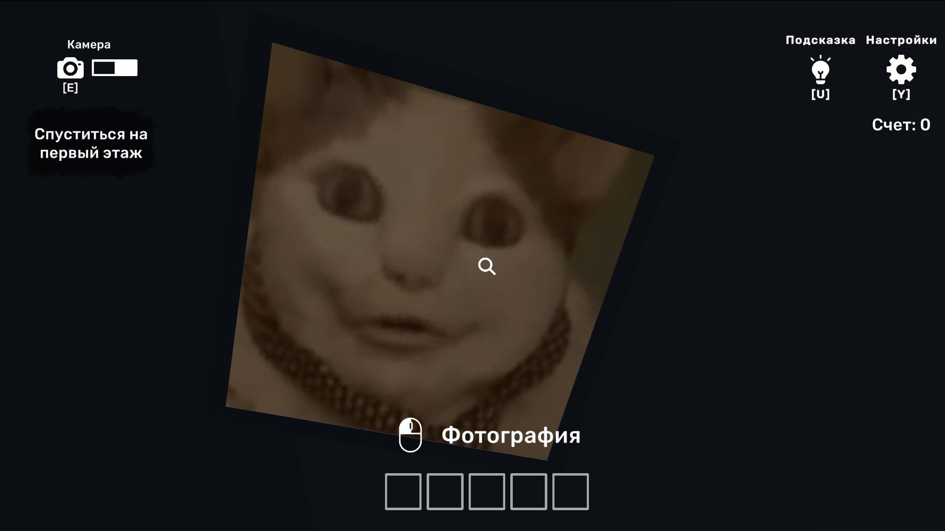 Я играю в ПОБЕГ Бу Испугался Не Бойся! Прошла игру смотреть онлайн