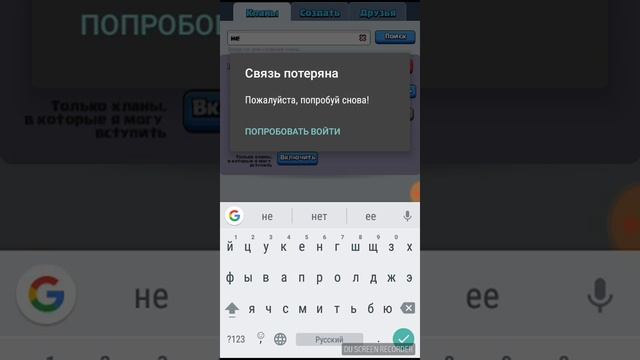 Топ дека смотреть онлайн