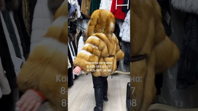 Шубки из огненной лисы смотреть онлайн