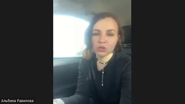 Альбина Равилова - серебряный лидер организации LR , как работать чтобы расти смотреть онлайн