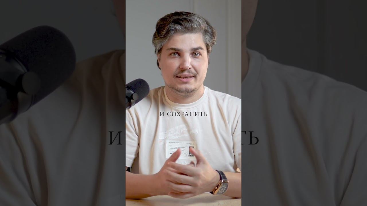 Как заставить ваш мозг учиться? смотреть онлайн