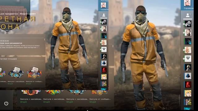 Прямая трансляция пользователя Скамейка Калыванович