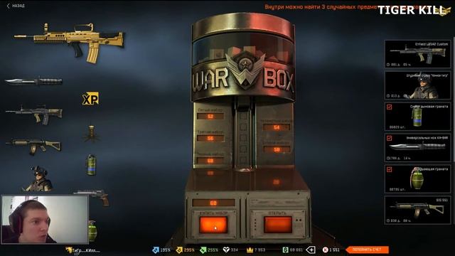 Warface: Неудачное кручение коробки удачи смотреть онлайн