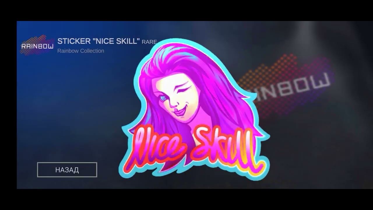 играю в симулятор кейсов смотреть онлайн