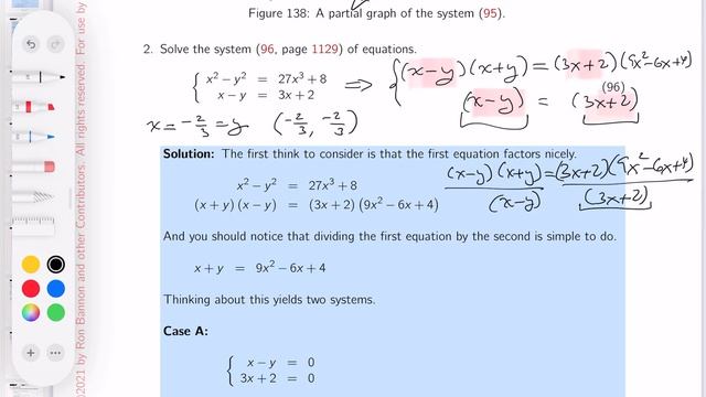 66 ww exa смотреть онлайн