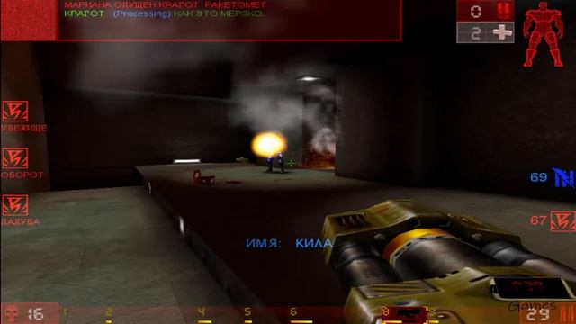 Unreal Tournament 1999 ^ ч.19 ( "Работенка" ) смотреть онлайн