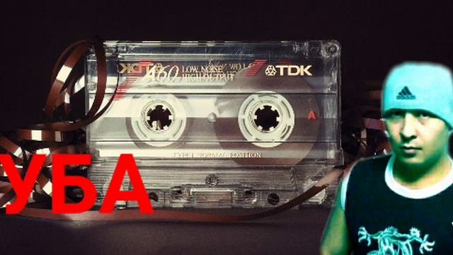 куба дж смотреть онлайн