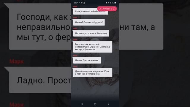 ВЗАХЛЁБ. "ЭВОЛЮЦИЯ. 3 ЭПИЗОД. " смотреть онлайн