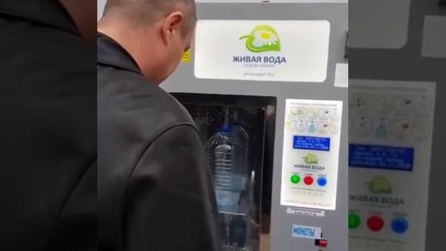 Могилёв, Беларусь, ноябрь 2018. Аппараты Живая вода Беларусь смотреть онлайн