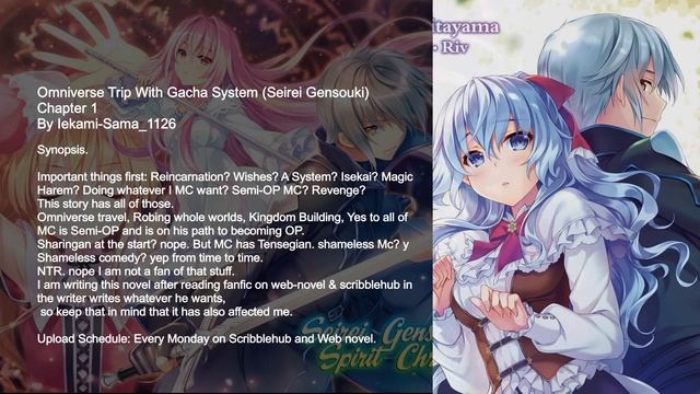Omniverse Trip With Gacha System Seirei Gensouki Chapter 1 by Iekami Sama 1126 смотреть онлайн