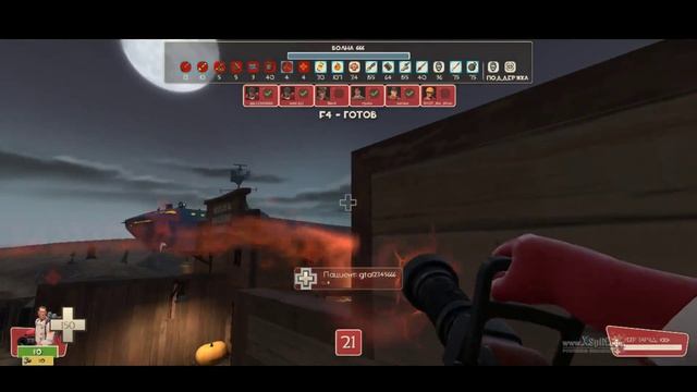 Team Fortress 2 не пыли