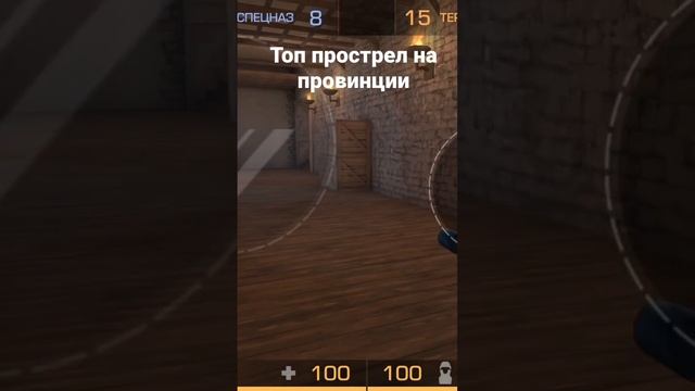 #сэндофф #standoff смотреть онлайн