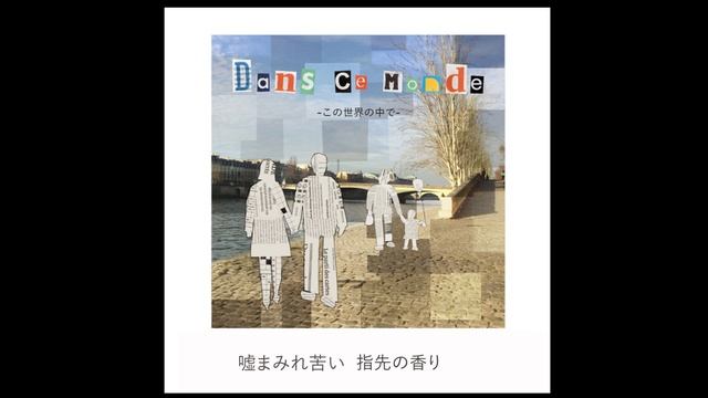 ONODUB - tattoo (feat. MoNa a.k.a Sad Girl) [Audio + Lyric Video] смотреть онлайн