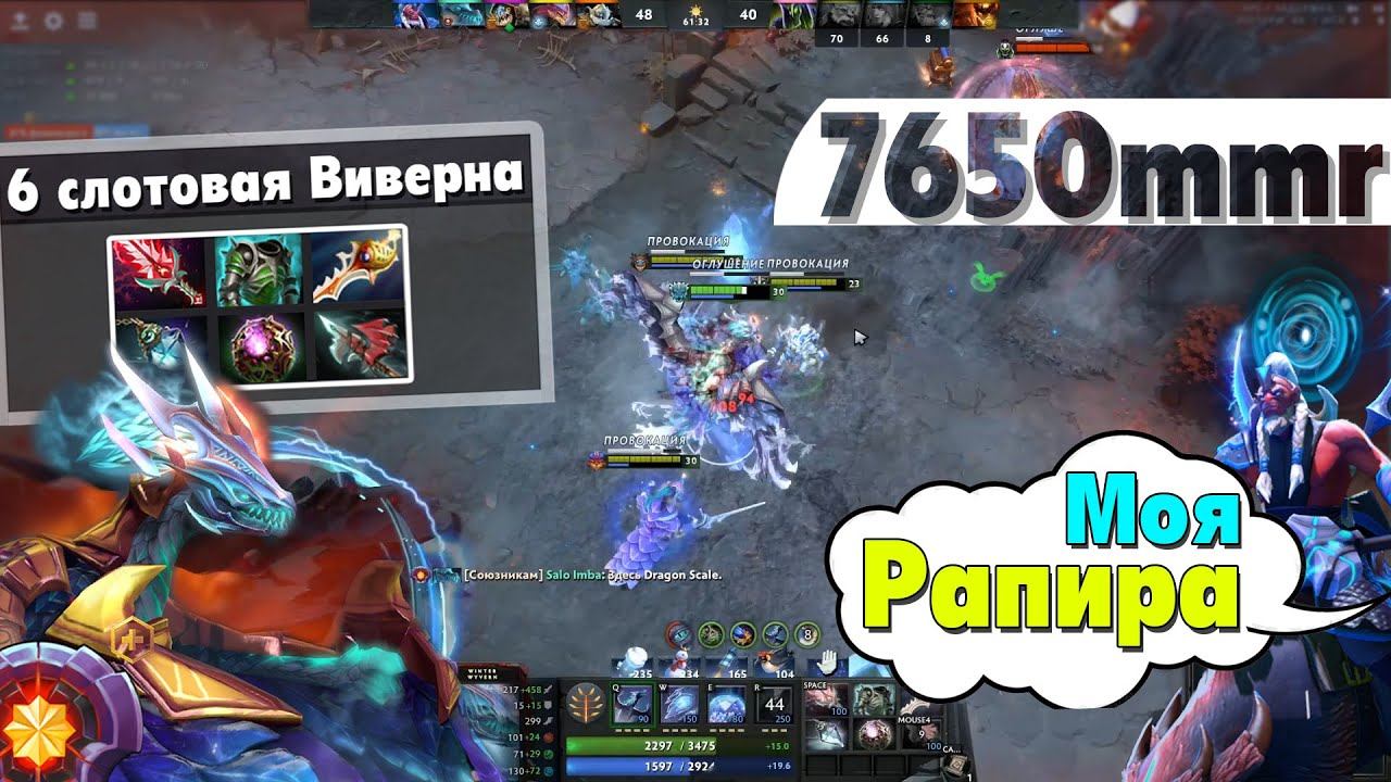 Тиммейты украли Рапиру... смотреть онлайн