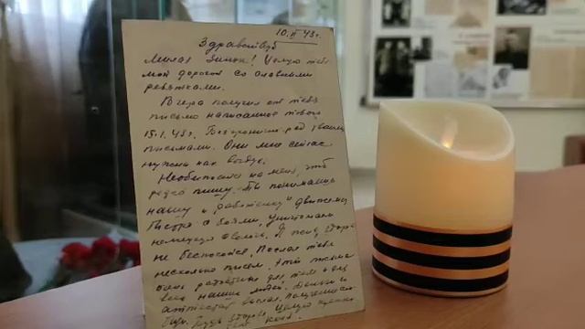 Читаем фронтовые письма смотреть онлайн