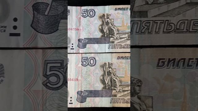 Ищите такую банкноту у себя(Без модификации) смотреть онлайн