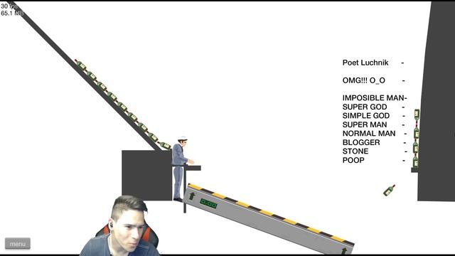Краят на Света смотреть онлайн