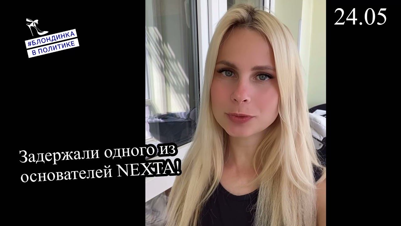 Израиль отменяет карантин, ещё одного депутата исключили из Слуг, задержали основателя NEXTA! смотреть онлайн