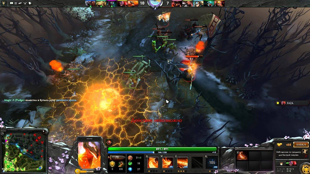 приколы в Dota 2 смотреть онлайн
